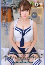 都内マンションでこっそり営業中 アオハルソープランド みお