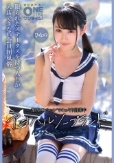 ONETIME：393OTIM-636