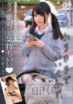 クールな塩対応ダウナー系女子がおじさんチ●ポに媚び媚びご奉仕 Himari