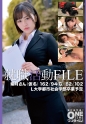 就職活動FILE 紫月さん(仮名)