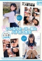 いいなりセーラー服とバチボコ性交 制服フェチ撮影者(40代)のハメ撮り映像 あおい、りか