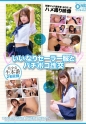 いいなりセーラー服とバチボコ性交 制服フェチ撮影者(40代)のハメ撮り映像