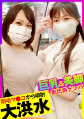 かのん＆みづき_img