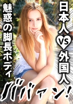 
                        ヴィクトリア
    