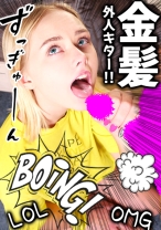 
                        エミリィ
    