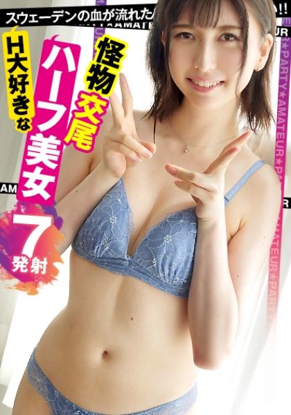 ういか