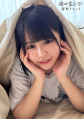 こなつちゃん_img