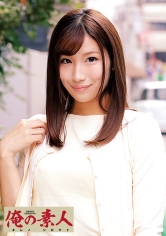 あすな
