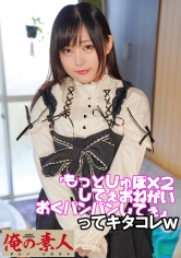 230OREC-524 優木しの出演作品