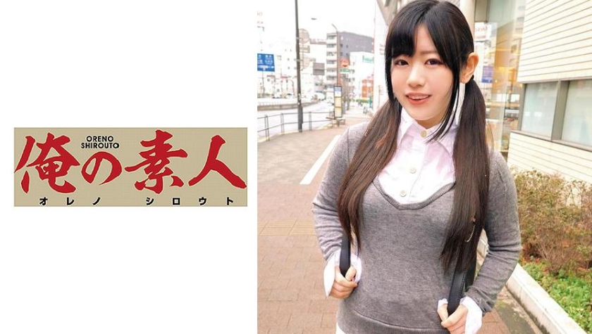 素人専門 >MGS 230OREC-541動画 エロ JAV