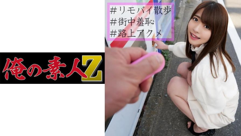 素人専門 >MGS 230OREC-780動画 エロ JAV