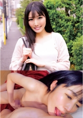 えれな