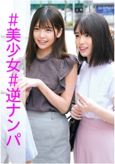 ひなこ＆まい_img