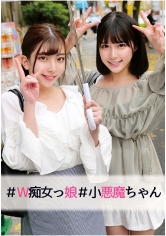 みいろちゃん＆ななみちゃん_img