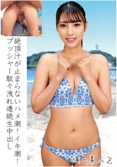 なつき