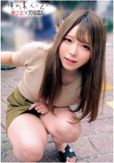 ゆりちゃん大学生