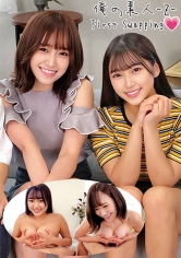 はなちゃん＆ほのかちゃん_img