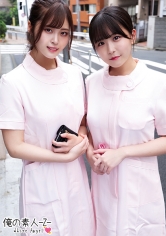 あやか＆こなつ_img