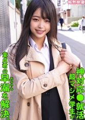 230ORECO-289 篠宮花音出演作品