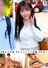 りむ＆しょうへい_img