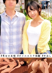 もなか＆しょうま