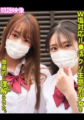 みなみ&ひかる_img