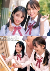 しおん＆なのは