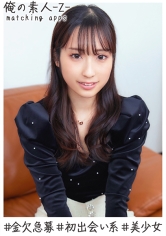 みのりちゃん_img