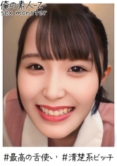 みいなちゃん_img