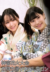 ゆめる＆ひなの