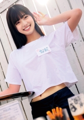 なおちゃん