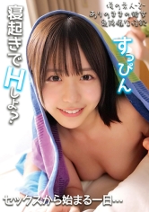 コナツちゃん_img