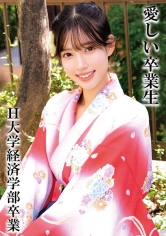 RさんH大学卒業_img