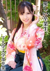 AさんT大学卒業_img