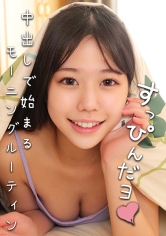230OREMO-387 佐々木かんな出演作品