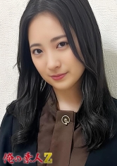 Emi