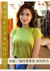 千葉ののか