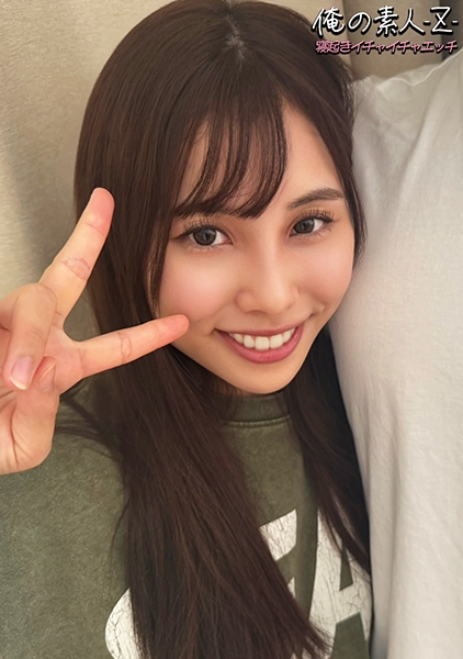 まいちゃん