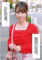 あやめさん25歳