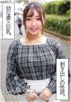 ことはさん27歳