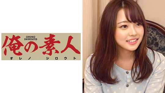 230OREC-315 ちはる 2