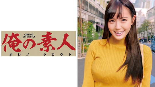 230OREC-369 さりな