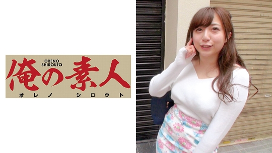 230OREC-411 まりあ