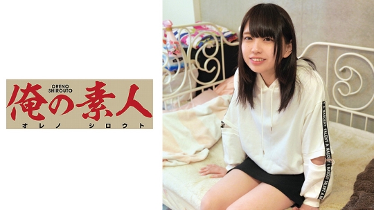 230OREC-503 ちはる 2