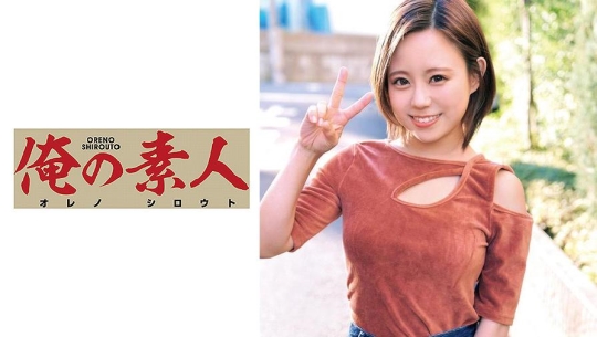 230OREC-537 みつき 2