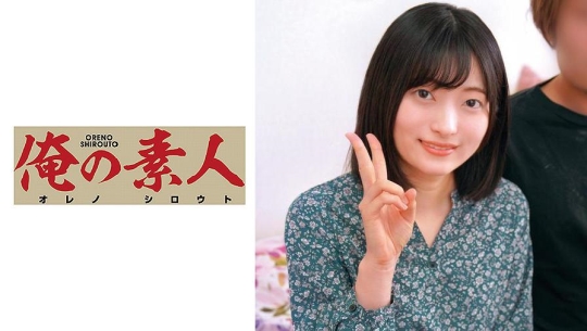 230OREC-555 あおい