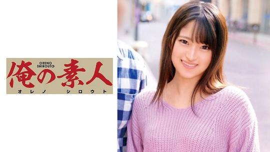 230OREC-557 みつき