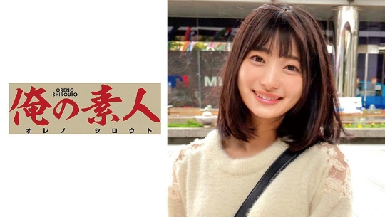 230OREC-572 あおい 9