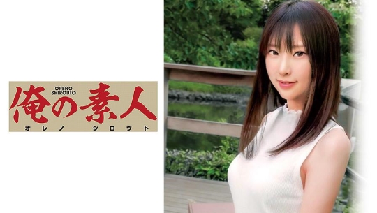 230OREC-608 なつきさん