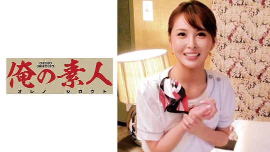 230OREC-632 ひかりさん